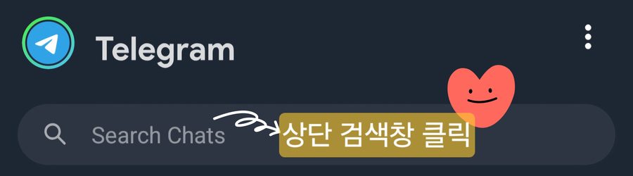 검색창 클릭