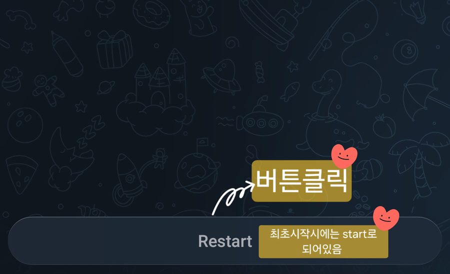 버튼 클릭