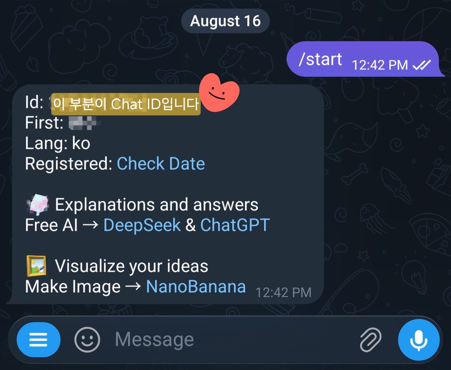 Chat ID 확인